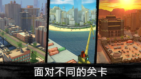 猎人前线游戏v1.2.4