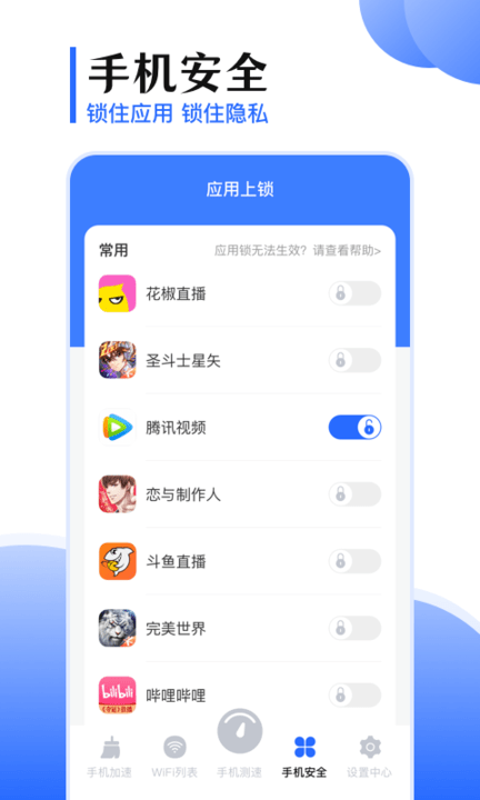 手机互传app v5.0.0902 安卓版v5.2.0902 安卓版