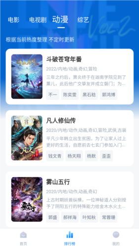 泡泡视频appv1.0.0