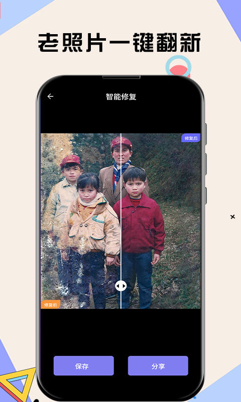 水银相机app软件1.0.0