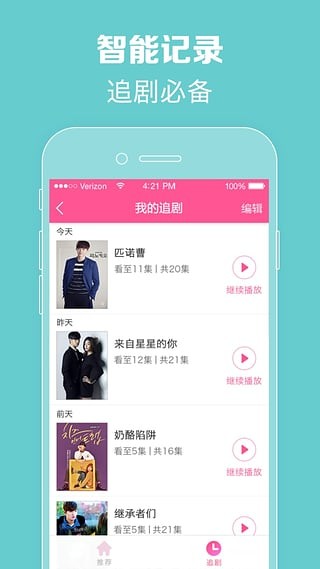 360韩剧网v5.3.5