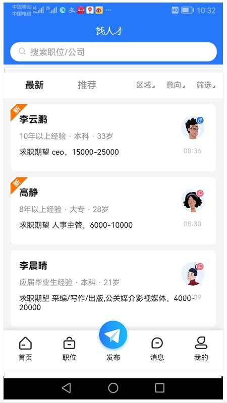 千才网app1.0.1