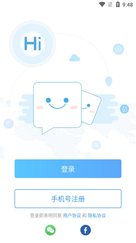 译兔(实时翻译)1.7.6