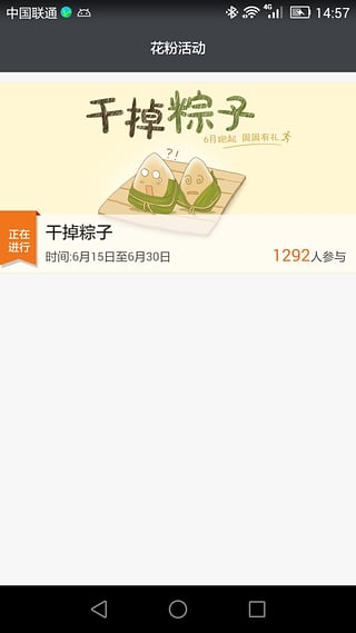 华为智能穿戴appv21.1.1.361