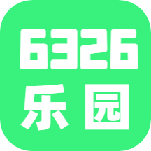 6326表情乐园软件  1.3.0