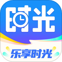 乐享时光appv1.0.0