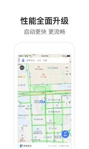 腾讯地图v9.22.2v9.24.2