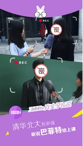 学长说高考季安卓版介绍