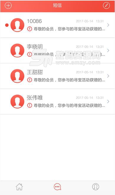 华侨通app
