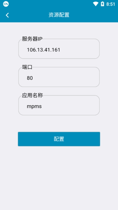 数字化大坝Appv1.7.0