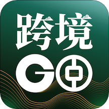 中银跨境GO App1.15.0