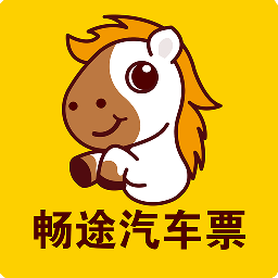 畅途汽车票appv5.6.9