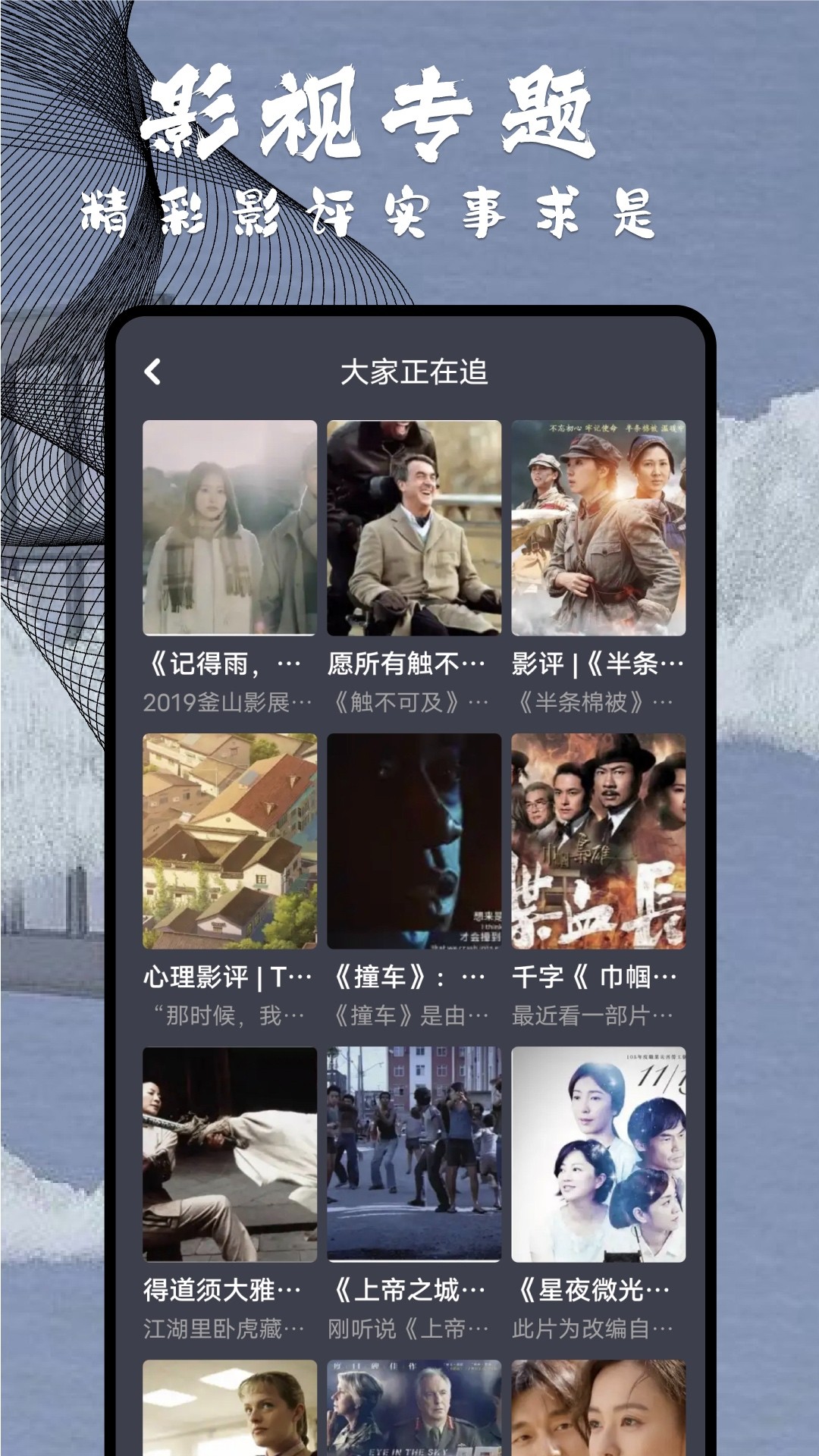 达达兔appv2.7