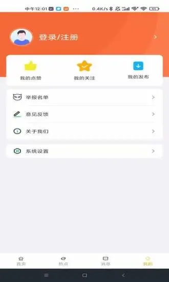 熊貓追劇2024版v1.2.0