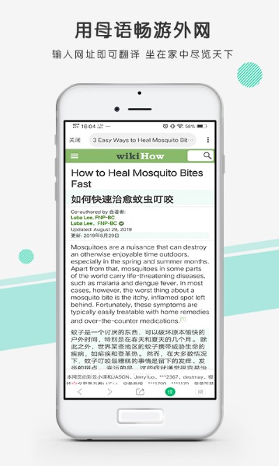 彩云小译在线翻译v3.1.0