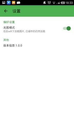 十五言appv1.2.1