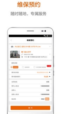 盈众乐橙汇app