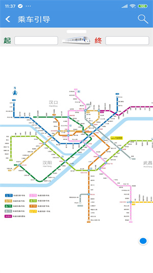 武漢地鐵通2024v1.43