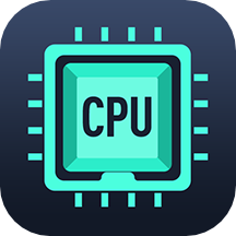 CPU设备信息最新版3.4.0