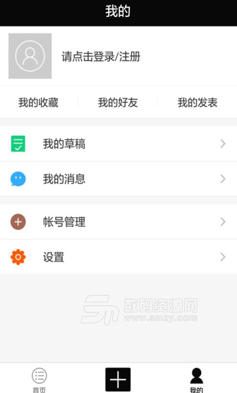 银卡通APP最新安卓版