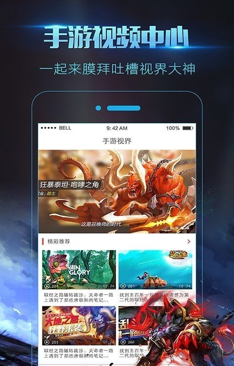 录屏大师炫酷特效手机版v3.8.1.1