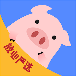 放心严选安卓版(折扣购物app) v1.1.3 最新版
