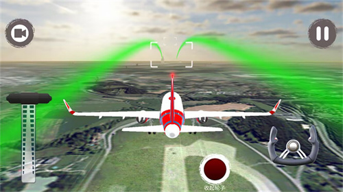 飞机驾驶飞行模拟器游戏v1.0