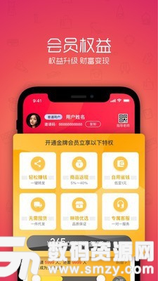 琳琅乐园app官方版