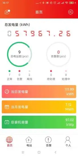晶太阳app4.6.3