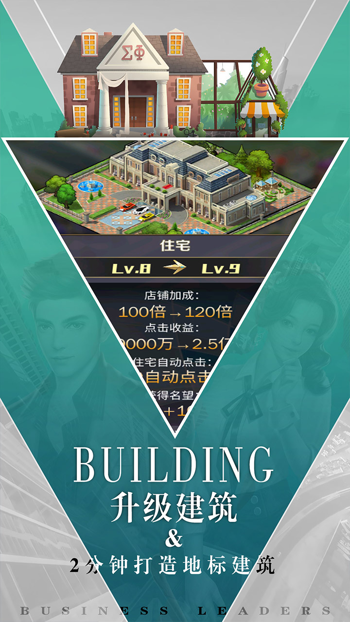 商道高手v1.4.0