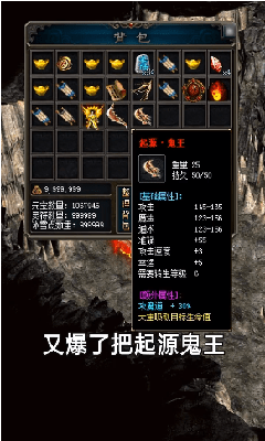 精品传奇176v1.3.7