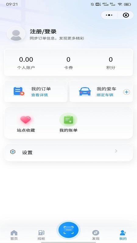 巨灣巨快軟件1.3.4.5