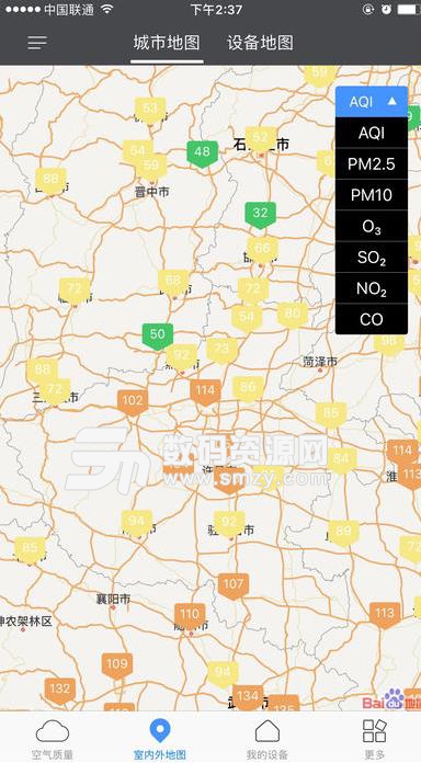 空气电台app下载