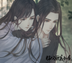 师父貌美如花完结版