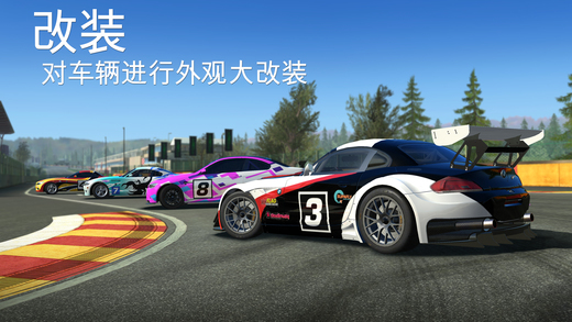 Real Racing 3v4.8.2