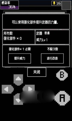 死神s火影人物改版bnv1.5.0