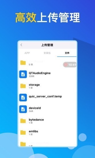 GG云手机v1.3.0