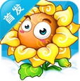 天空花园农民的天堂安卓版(模拟经营类手机游戏) v1.8 免费版