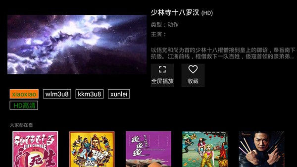 太阳影院v5.7.1