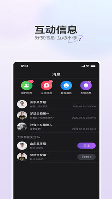 驼鱼app1.2.4