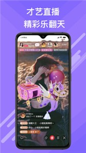 覓伊v3.9.0