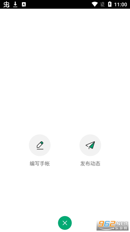 Mori手帐安卓最新版 v4.6.14