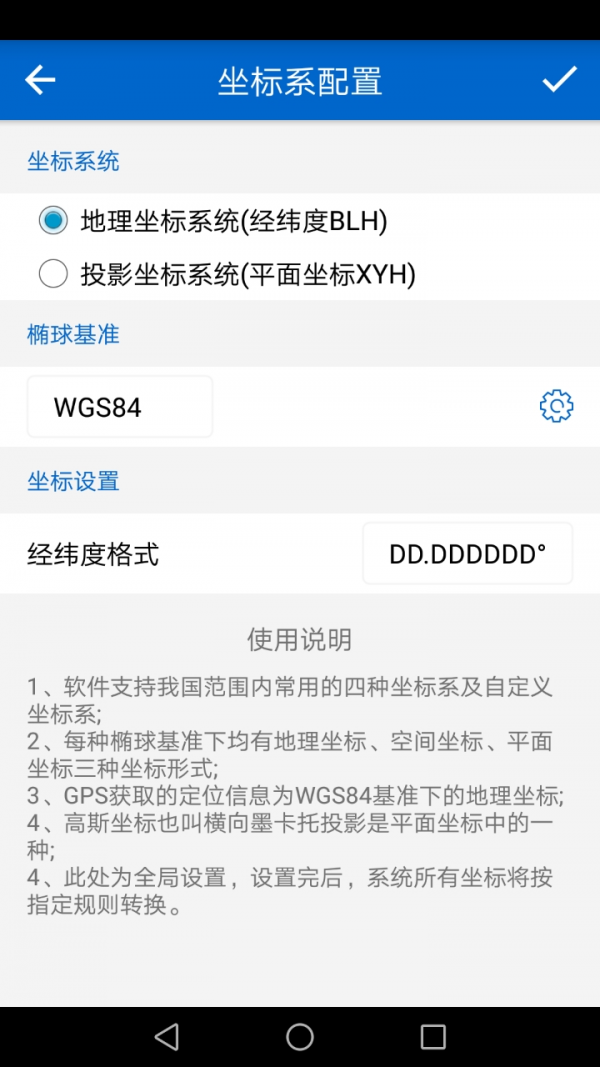 探险者地图v9.5