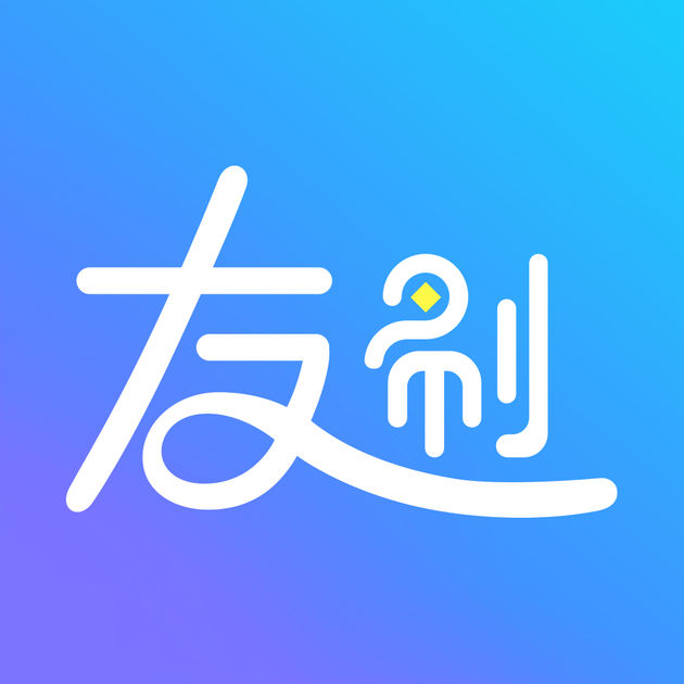 友刷ios版v1.1.8