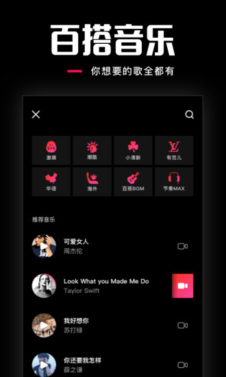 MUSE樂見v2.10.5