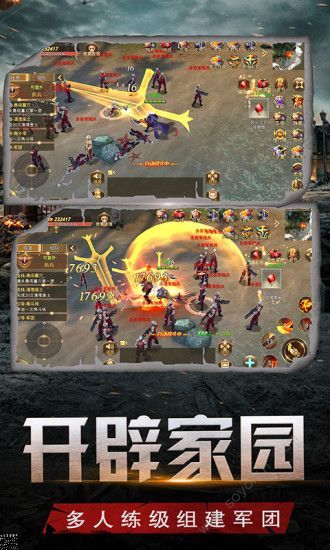 文明曙光无限钻石版v1.2