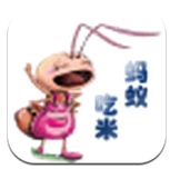 蚂蚁吃米手机版(安卓益智休闲游戏) v5.14.32 最新版