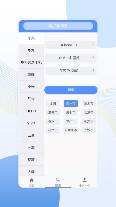 亿来通4.6.6