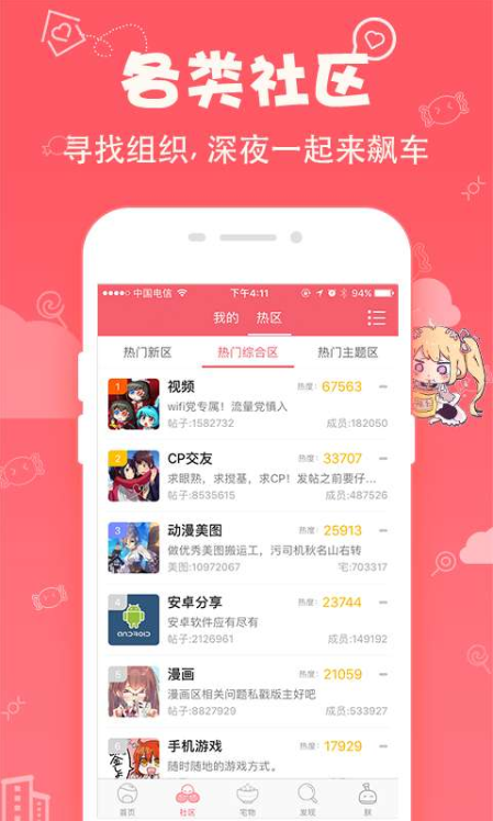 第一弹v2.40.4