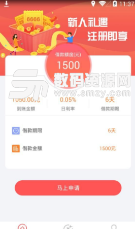 金达威app手机版图片